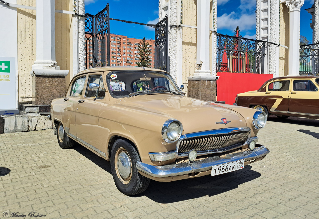 Свердловская область, № Т 966 АК 196 — ГАЗ-21Р Волга '65-70