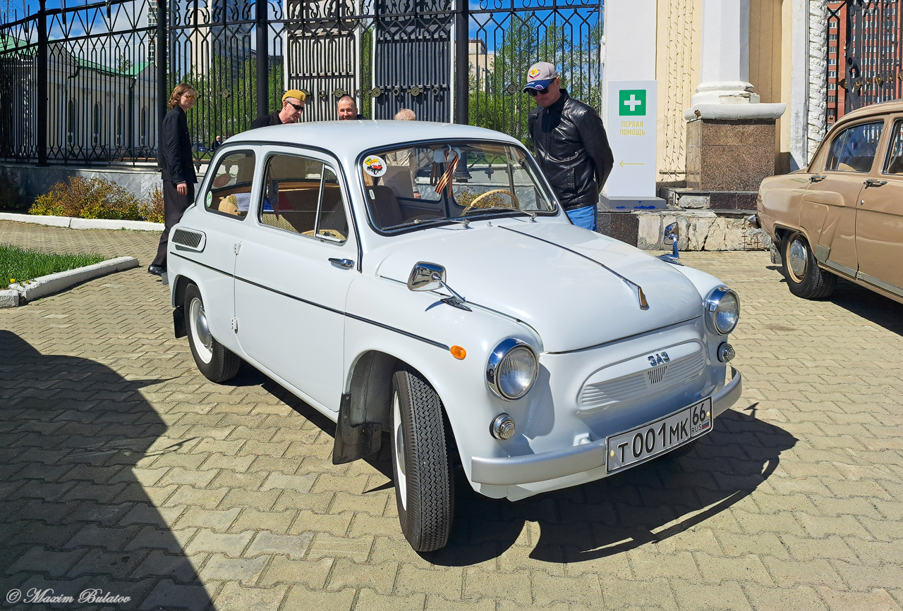 Свердловская область, № Т 001 МК 66 — ЗАЗ-965А Запорожец '62-69