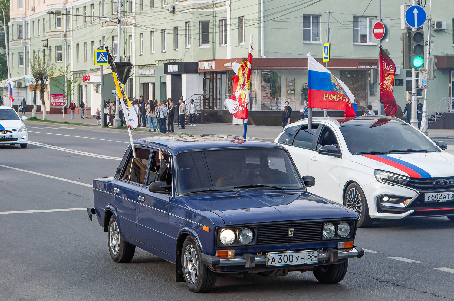Пензенская область, № А 300 УН 58 — ВАЗ-21061 Жигули '79-01; Пензенская область — День Победы — 2026