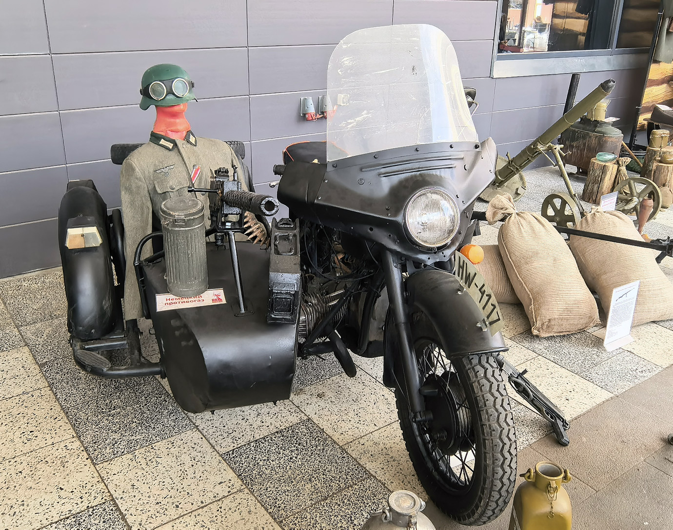 Воронежская область, № HW-4117 — КМЗ / Днепр (Общая модель)