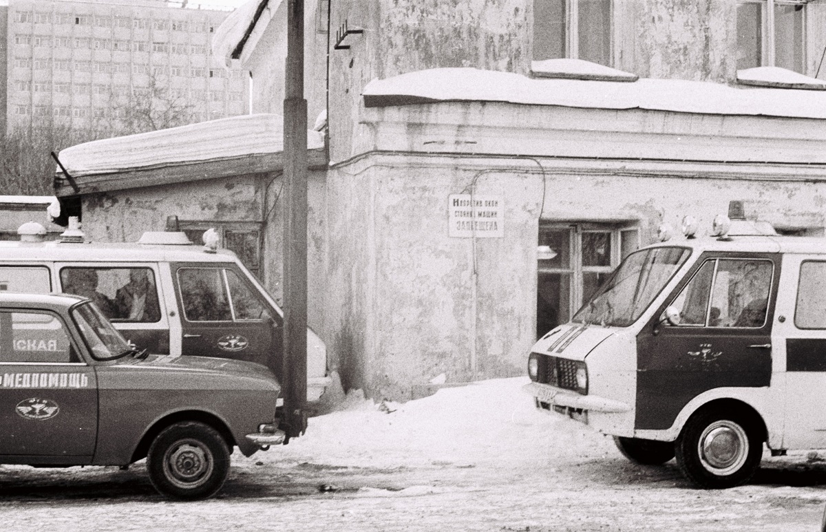 Исторические фотографии (до 2000 года) (Удмуртия)