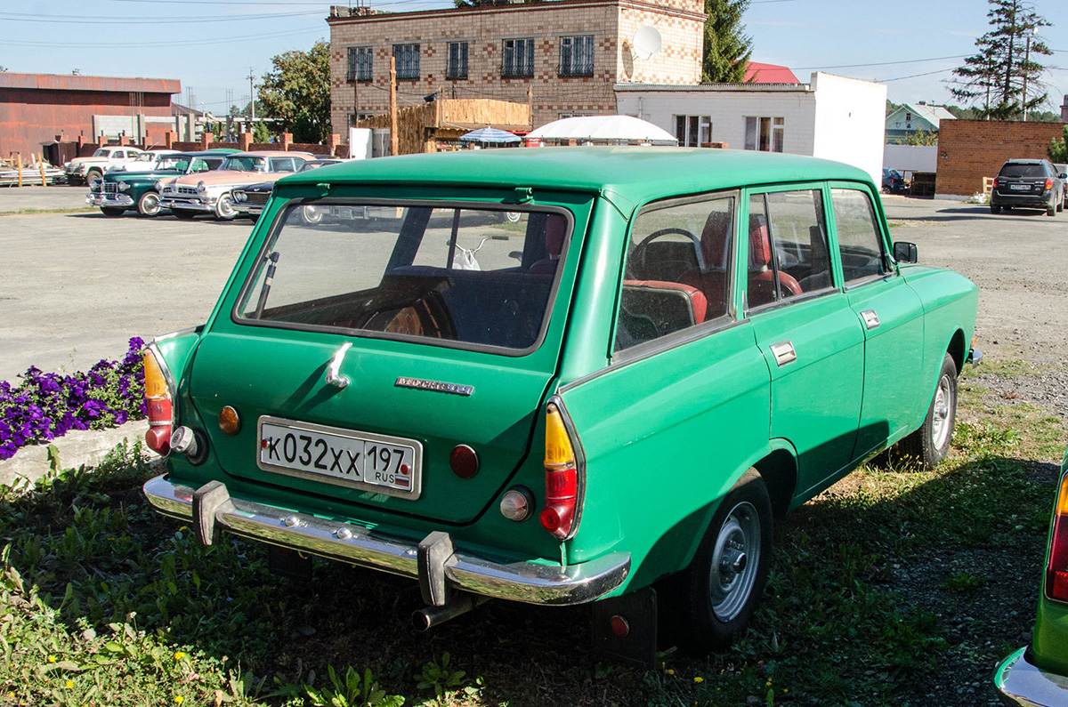Свердловская область, № К 032 ХХ 197 — Москвич-2137Д '76-85; Москва — Вне региона