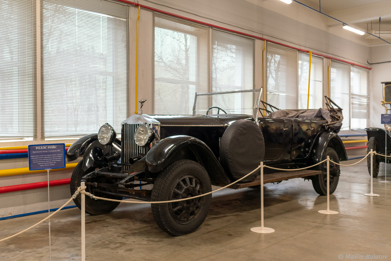 Москва, № (77) Б/Н 0087 — Rolls-Royce (Общая модель)