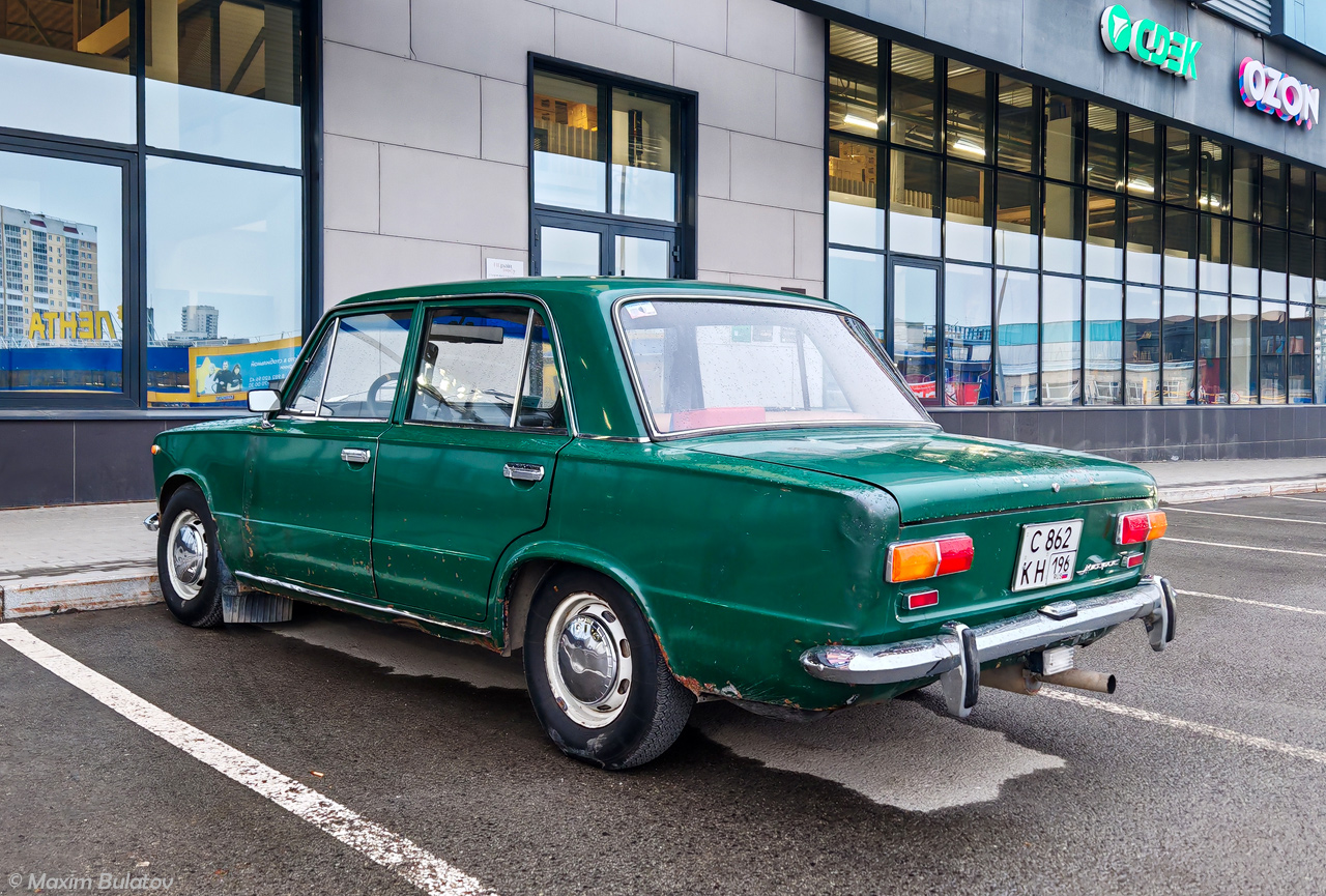 Свердловская область, № С 862 КН 196 — ВАЗ-2101 Жигули '70-83