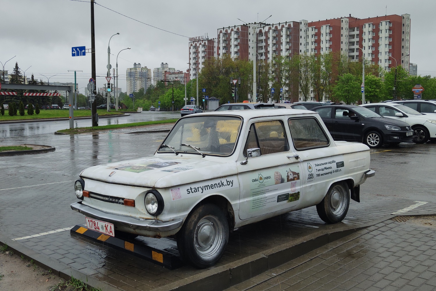 Минск, № 1784 КА — ЗАЗ-968М Запорожец '79-94