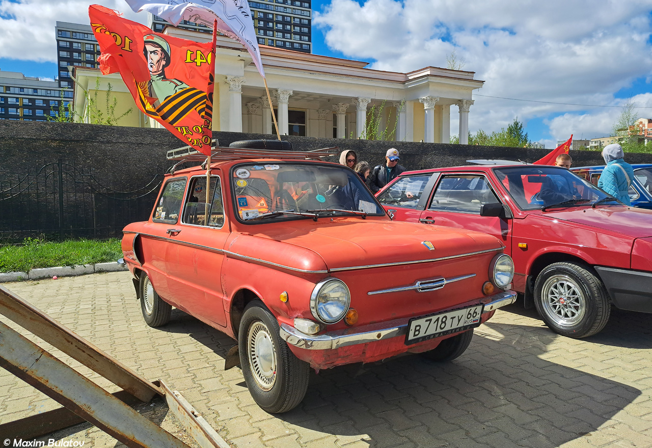 Свердловская область, № В 718 ТУ 66 — ЗАЗ-968/968А Запорожец '71-79