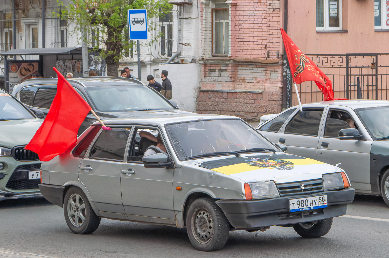 Пензенская область, № Т 980 НУ 58 — ВАЗ-21099 '90-04; Пензенская область — День Победы — 2026