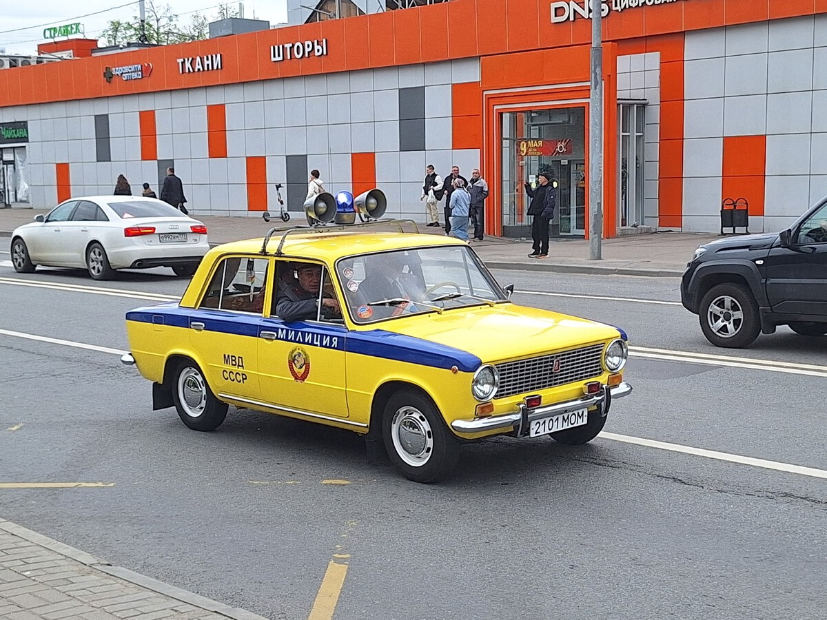 Москва, № 2101 МОМ — ВАЗ-2101 Жигули '70-83; Москва — Круг Победы 2026