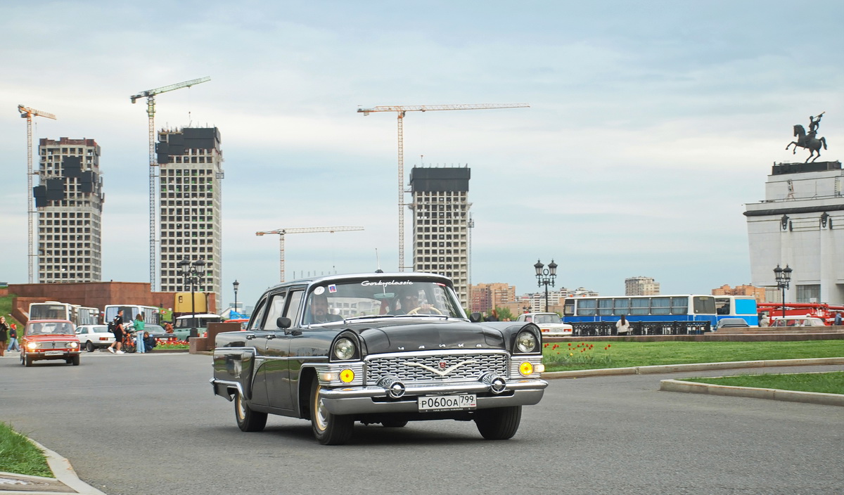 Москва, № Р 060 ОА 799 — ГАЗ-13 Чайка '59-81; Москва — Круг Победы 2026
