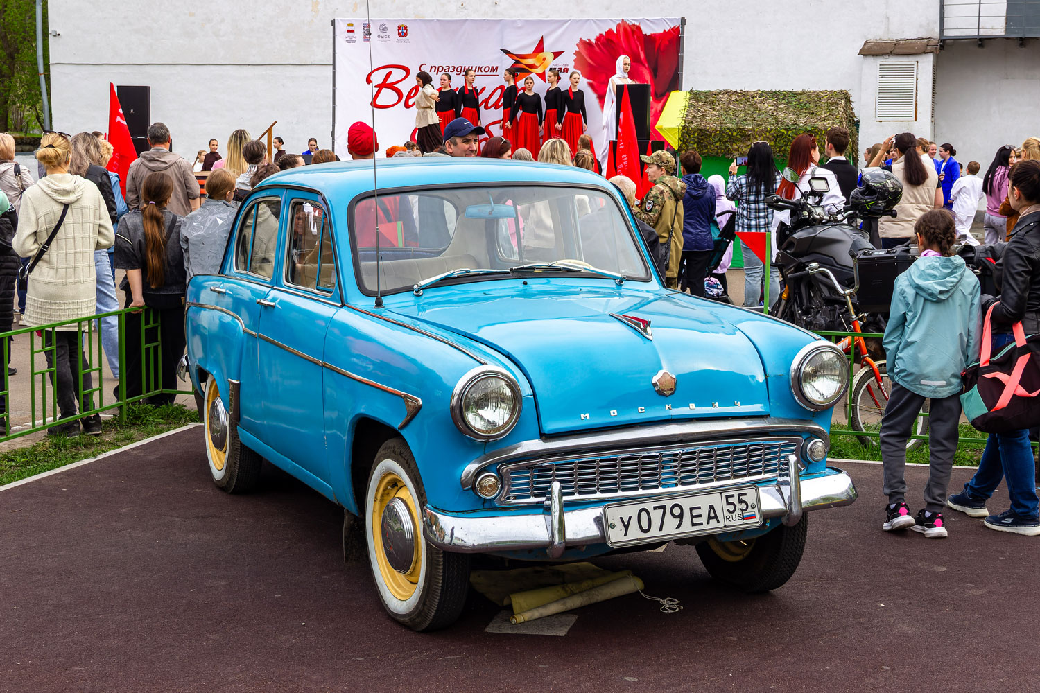 Омская область, № У 079 ЕА 55 — Москвич-407 '58-63
