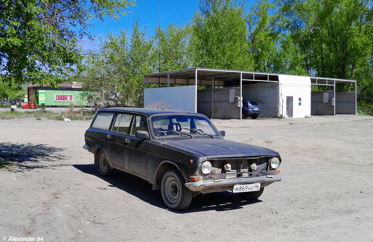 Свердловская область, № М 869 НО 96 — ГАЗ-24-12 Волга '86-92