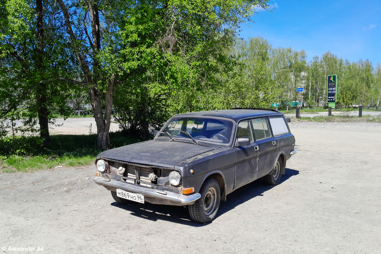 Свердловская область, № М 869 НО 96 — ГАЗ-24-12 Волга '86-92