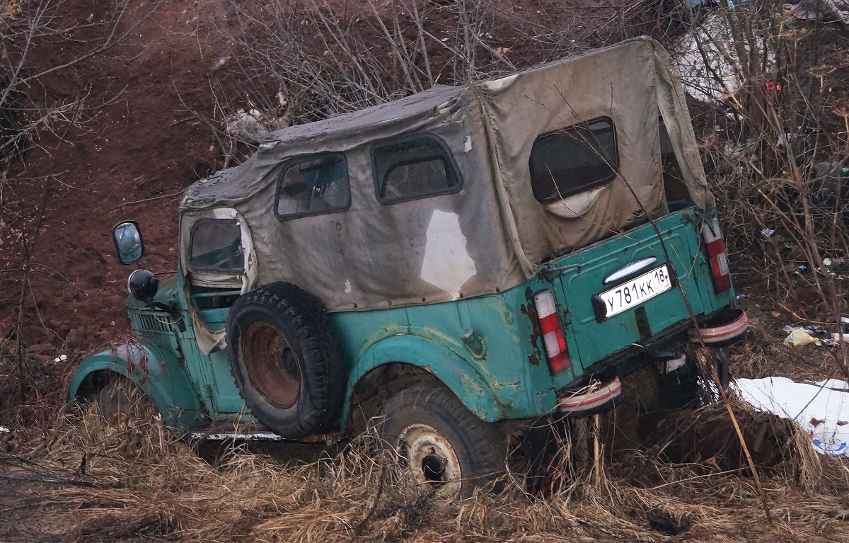 Удмуртия, № У 781 КК 18 — ГАЗ-69 '53-73