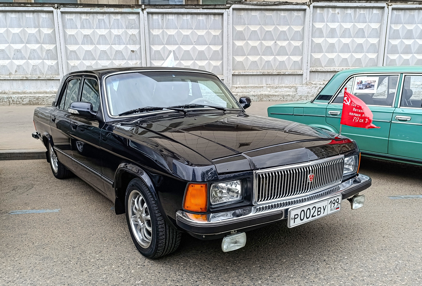 Москва, № Р 002 ВУ 199 — ГАЗ-3102 Волга '81-08; Москва — Круг Победы 2026