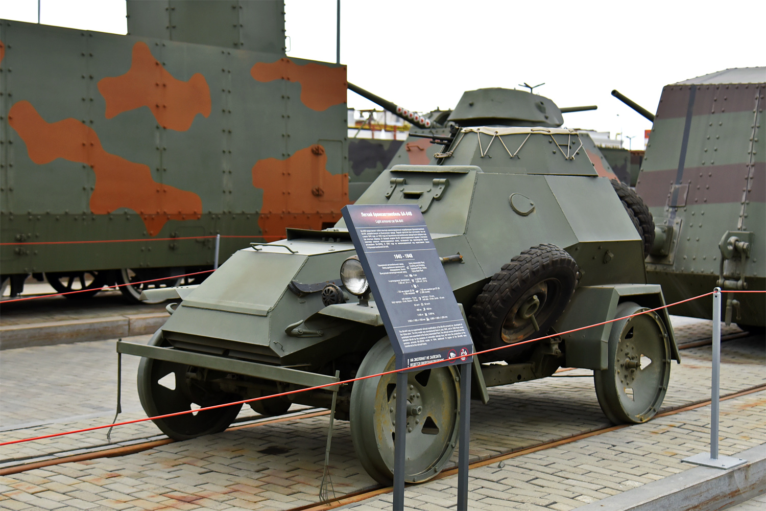 Свердловская область, № (66) Б/Н 0070 — БА-64Б '42-46