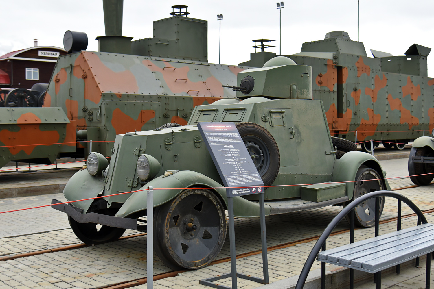 Свердловская область, № (66) Б/Н 0071 — ГАЗ-М-1 '36-43
