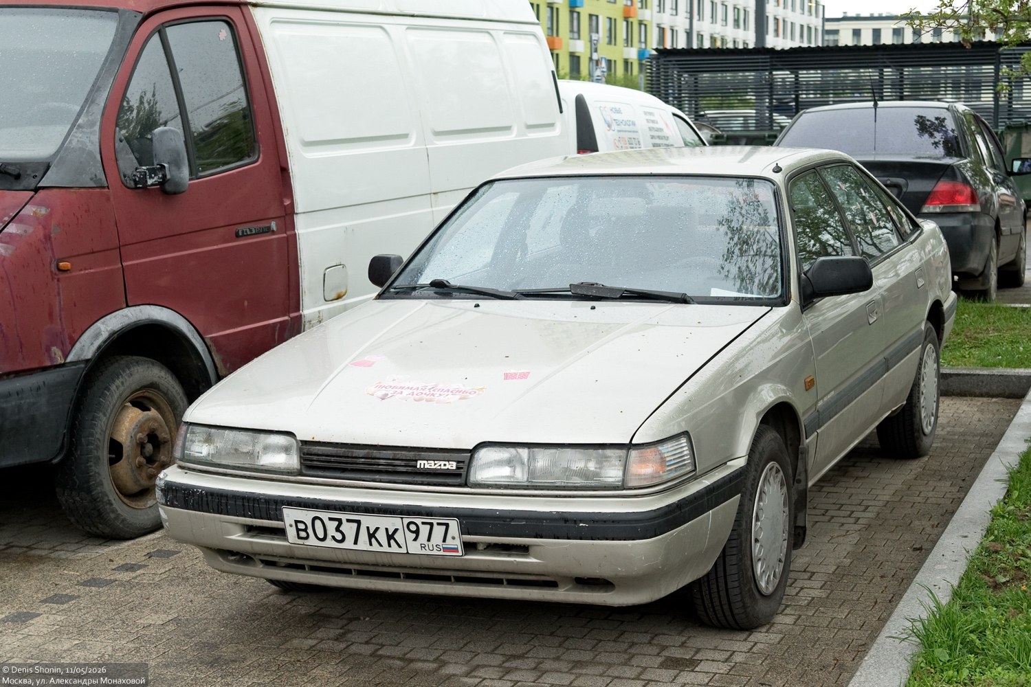 Москва, № В 037 КК 977 — Mazda 626 (GD/GV) '87-97