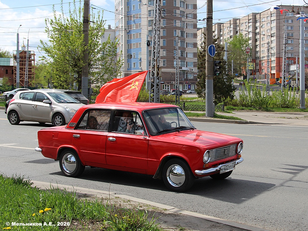 Ивановская область, № Н 402 УУ 37 — ВАЗ-21011 Жигули '74-83