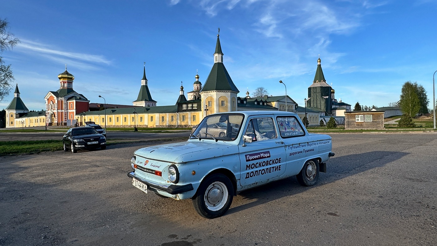 Москва, № Г 0744 КА — ЗАЗ-968М Запорожец '79-94