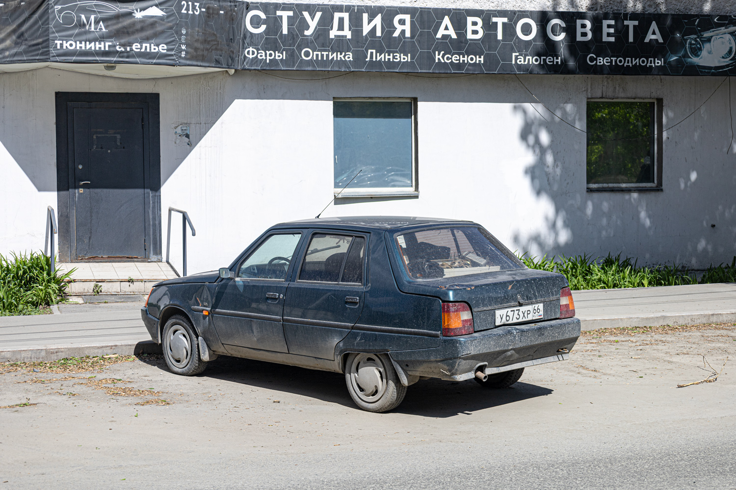 Свердловская область, № У 673 ХР 66 — ЗАЗ-110307 Славута '99-08