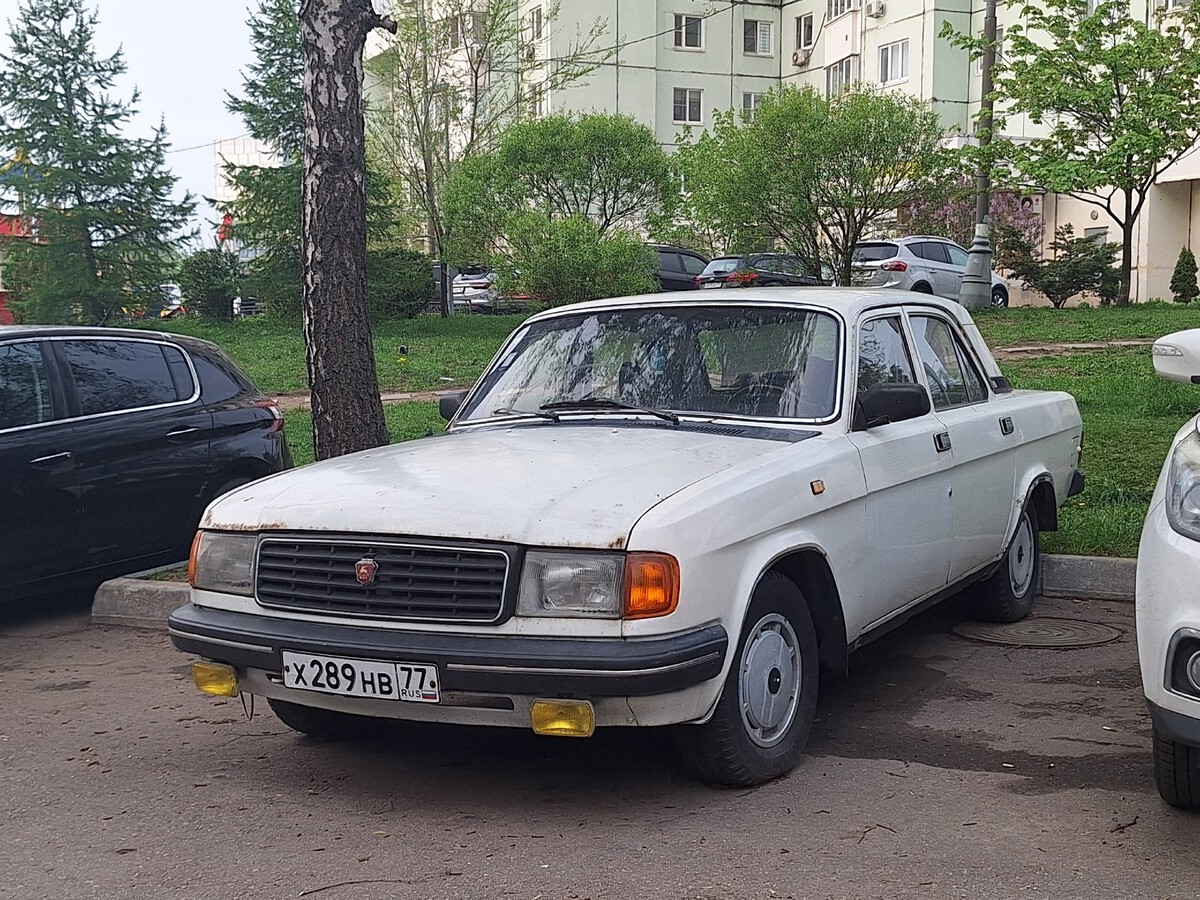 Москва, № Х 289 НВ 77 — ГАЗ-31029 Волга '92-97