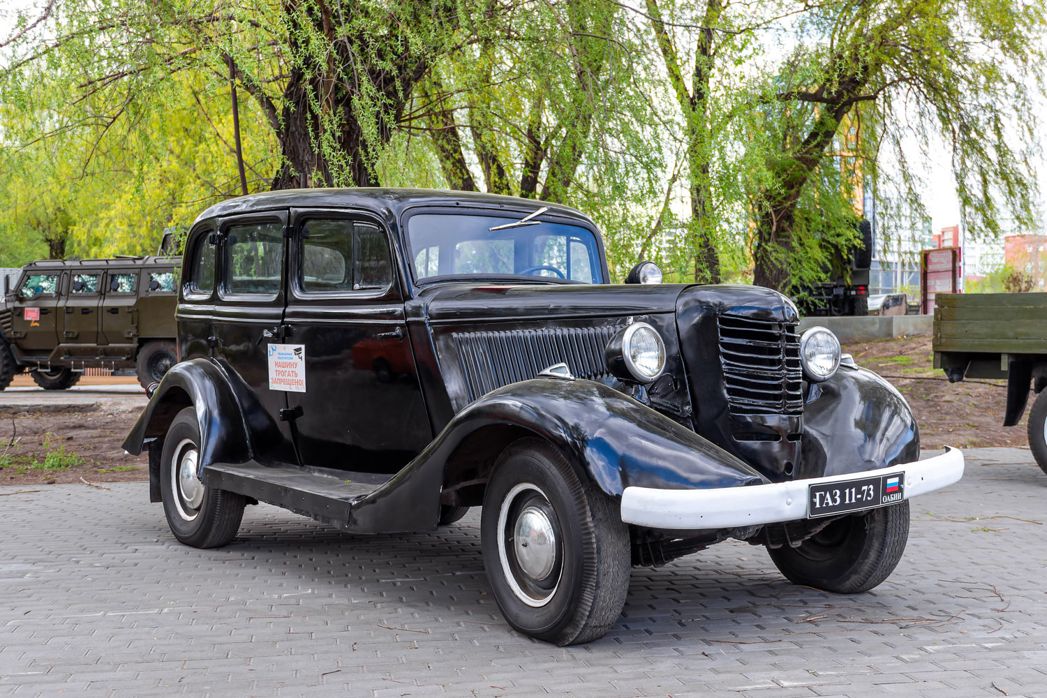 Омская область, № (55) Б/Н 0012 — ГАЗ-11-73 (М11) '39-46