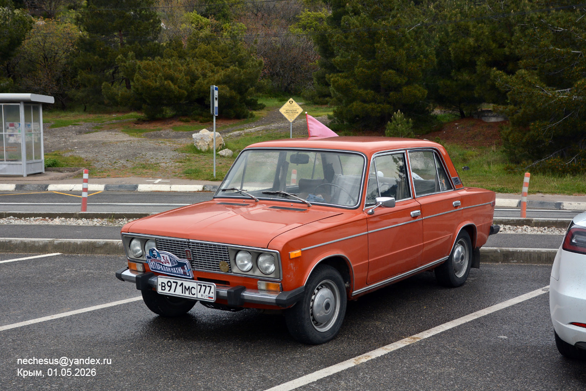 Москва, № В 971 МС 777 — ВАЗ-2106 Жигули '75-06; Крым — Авторалли "Нахимов-2026"