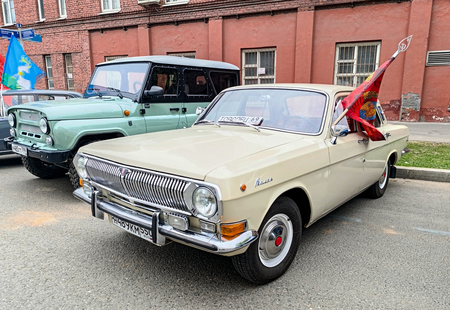 Московская область, № Н 489 КМ 550 — ГАЗ-24 Волга '68-86; Москва — Круг Победы 2026