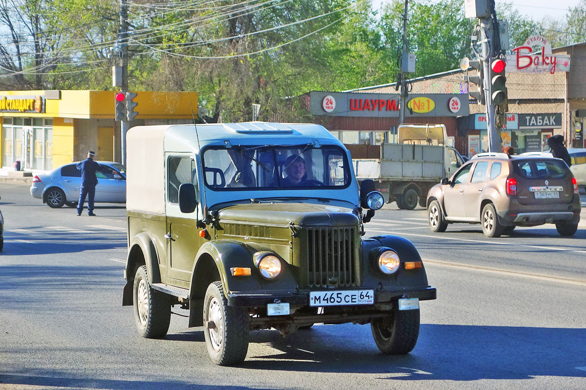 Саратовская область, № М 465 СЕ 64 — ГАЗ-69 '53-73