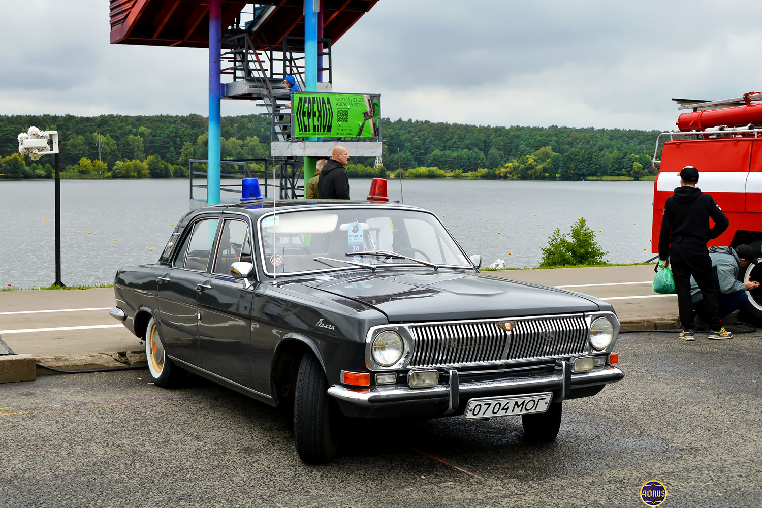 Москва, № 0704 МОГ — ГАЗ-24 Волга '68-86; Калужская область — Автомобильный фестиваль "Спутник"