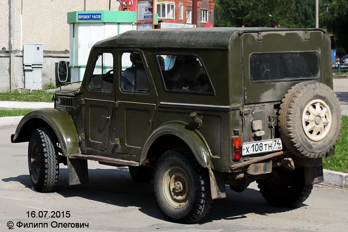Челябинская область, № Х 108 ТН 74 — ГАЗ-69А '53-73