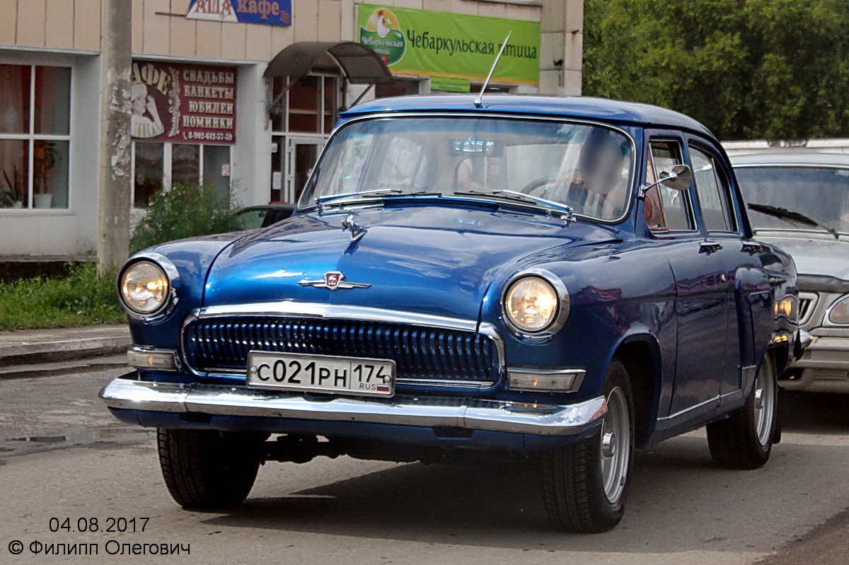 Челябинская область, № С 021 РН 174 — ГАЗ-М-21Л Волга '62-64