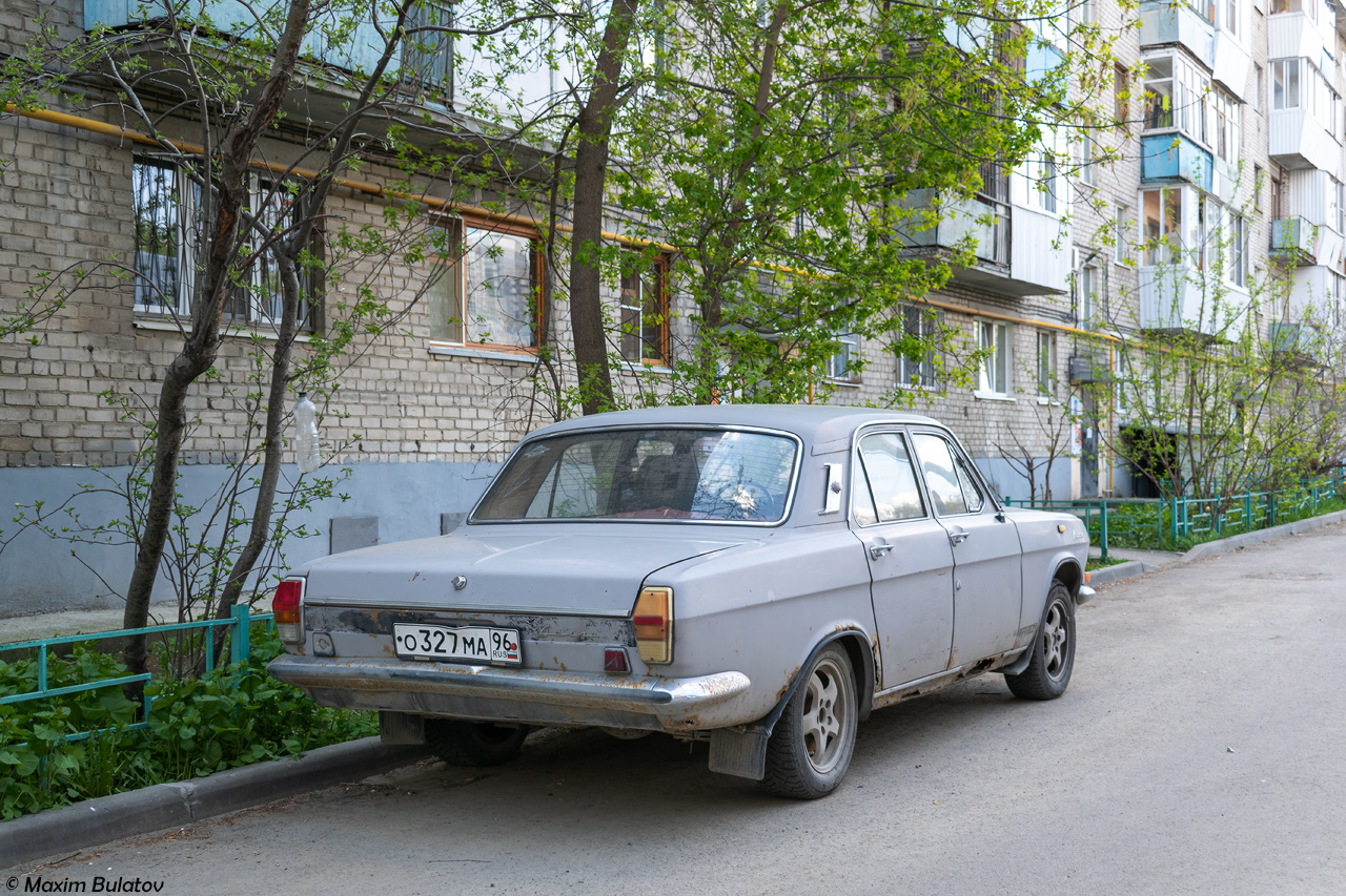 Свердловская область, № О 327 МА 96 — ГАЗ-24 Волга '68-86