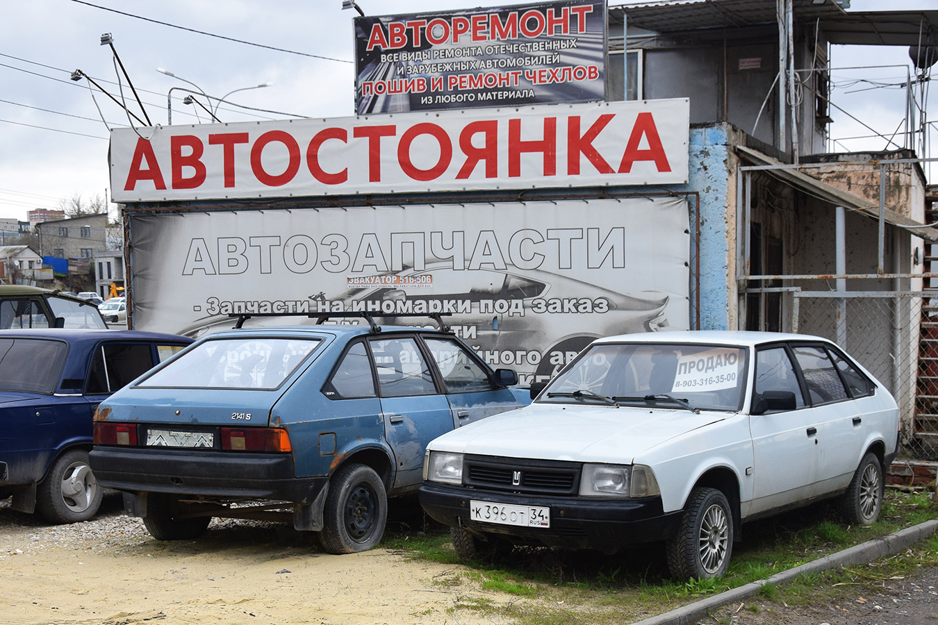 Волгоградская область, № К 396 ОТ 34 — Москвич-2141 '86-98; Транспортные средства без номеров (Волгоградская область)
