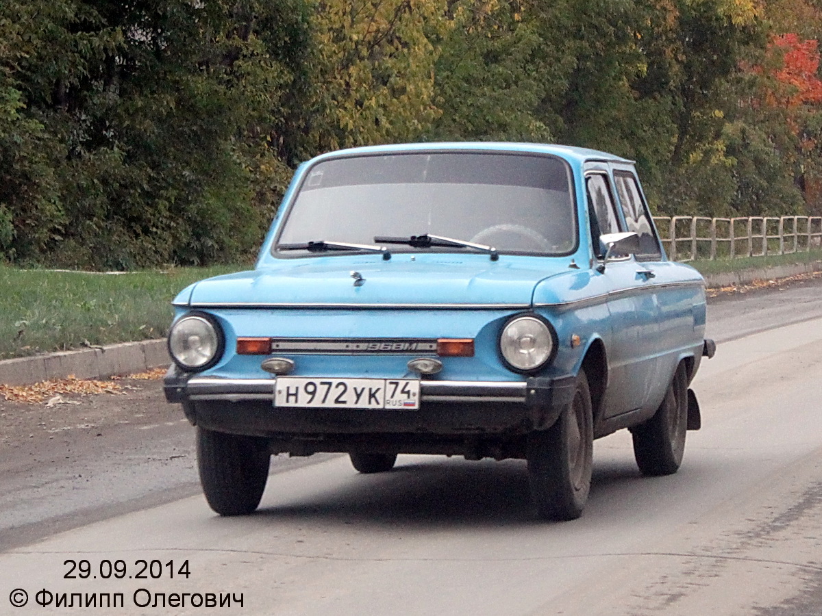 Челябинская область, № Н 972 УК 74 — ЗАЗ-968МД Запорожец '79-94