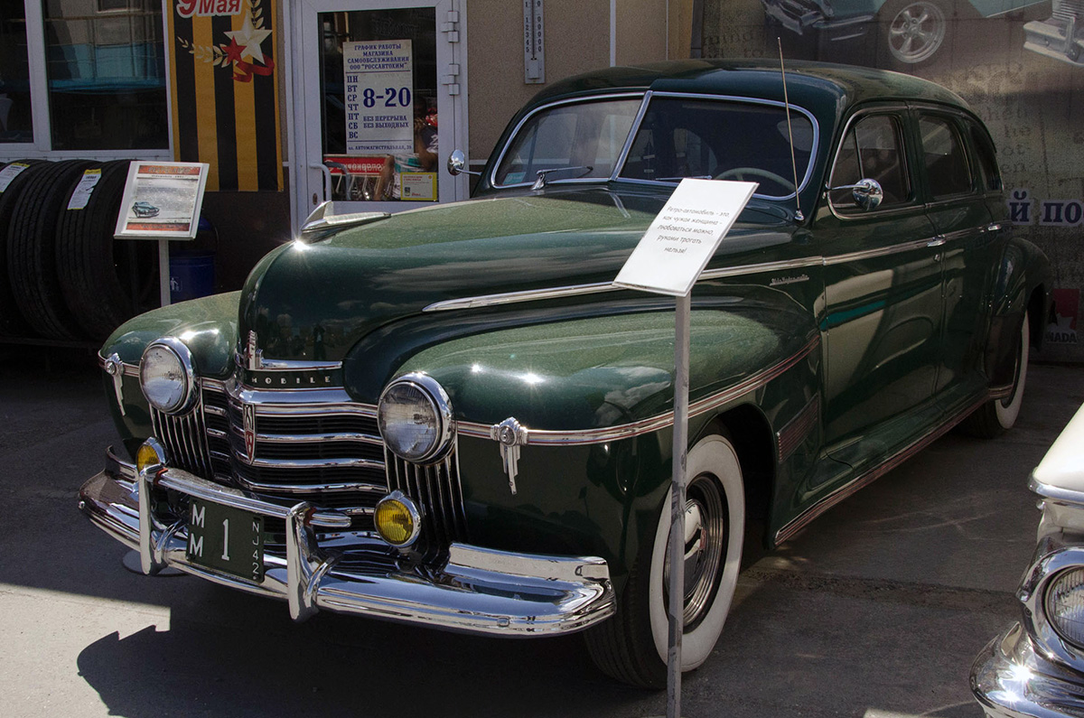 Свердловская область, № (66) Б/Н 0351 — Oldsmobile (Общая модель); Транспортные средства без номеров (Свердловская область)