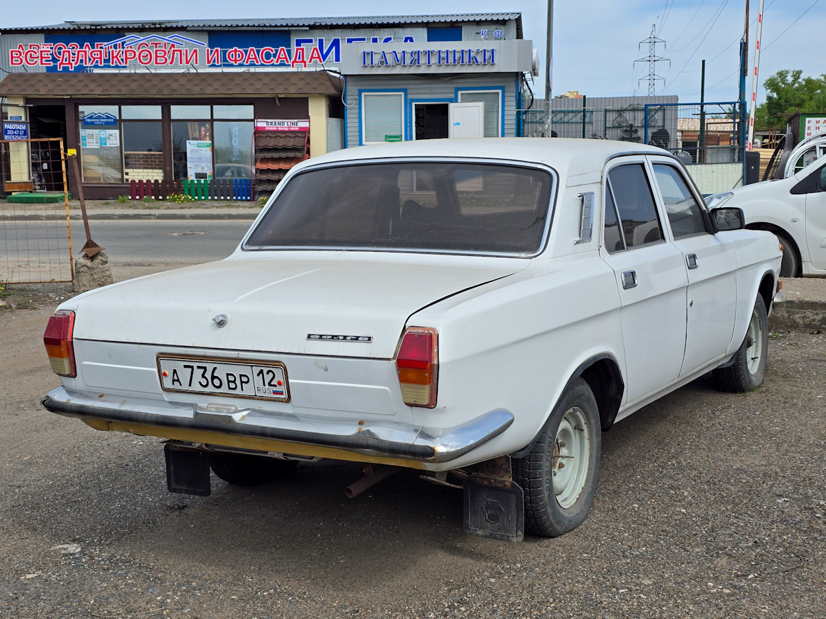 Татарстан, № А 736 ВР 12 — ГАЗ-24-10 Волга '85-92
