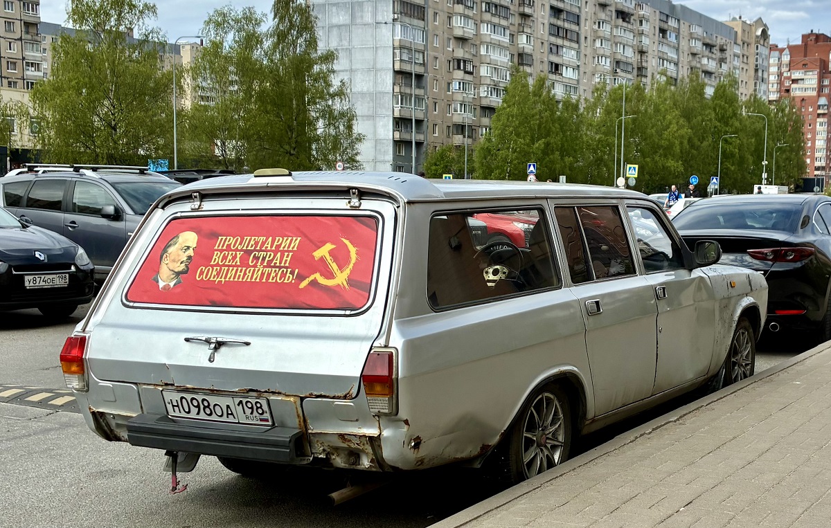 Санкт-Петербург, № Н 098 ОА 198 — ГАЗ-310221 '98-08