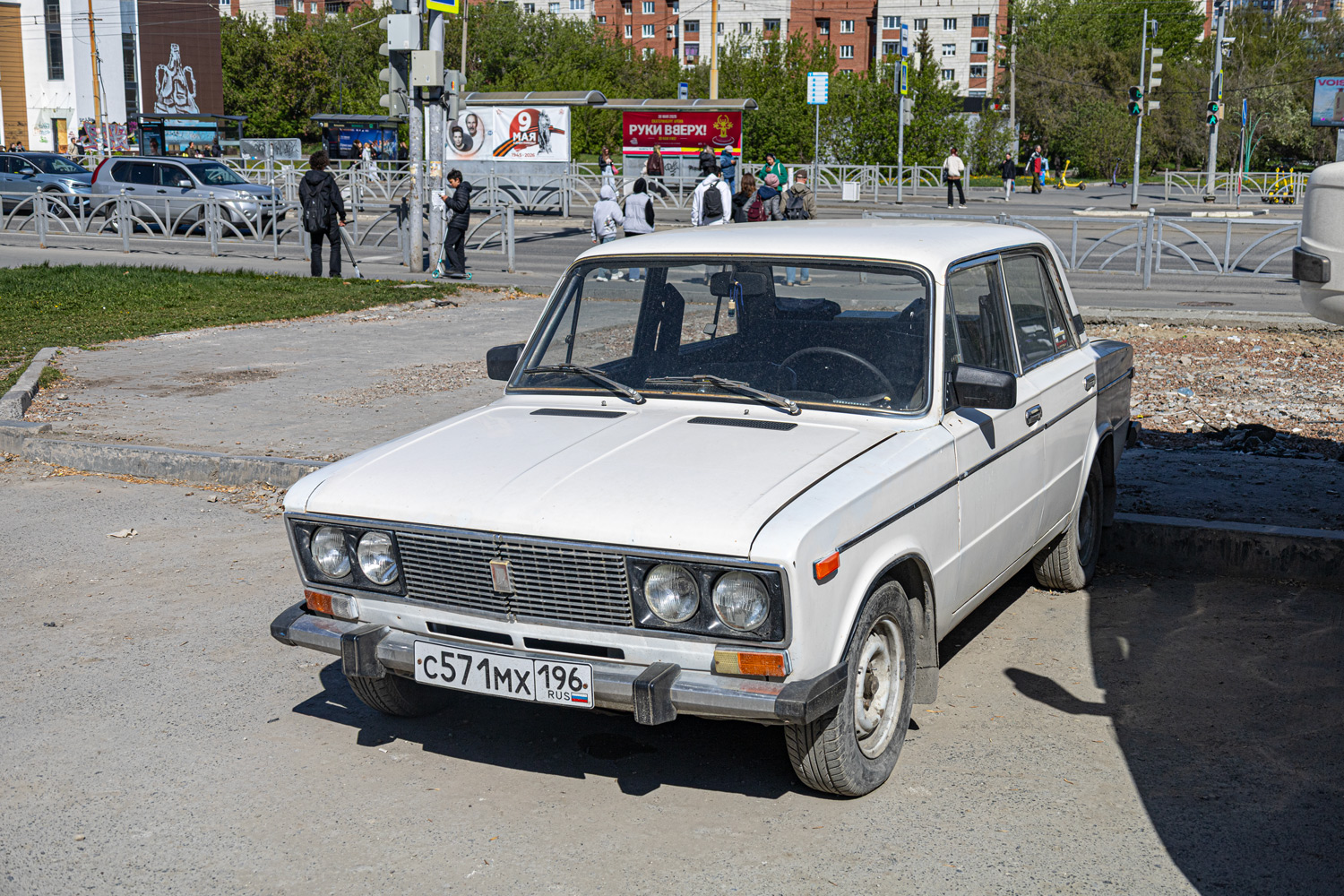 Свердловская область, № С 571 МХ 196 — ВАЗ-2106 Жигули '75-06