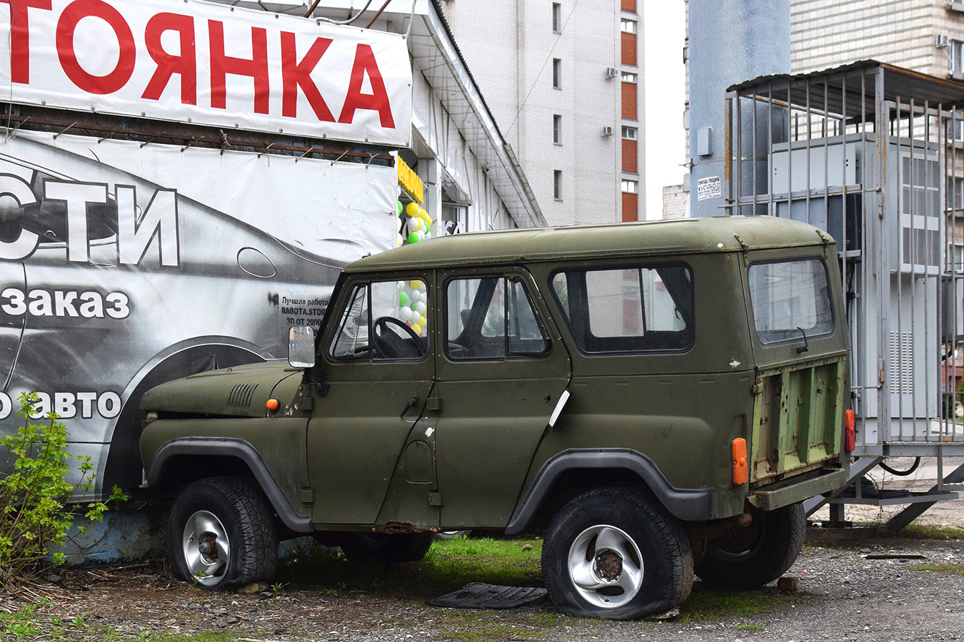 Волгоградская область, № (34) Б/Н 0099 — УАЗ-31514 '93-03; Транспортные средства без номеров (Волгоградская область)