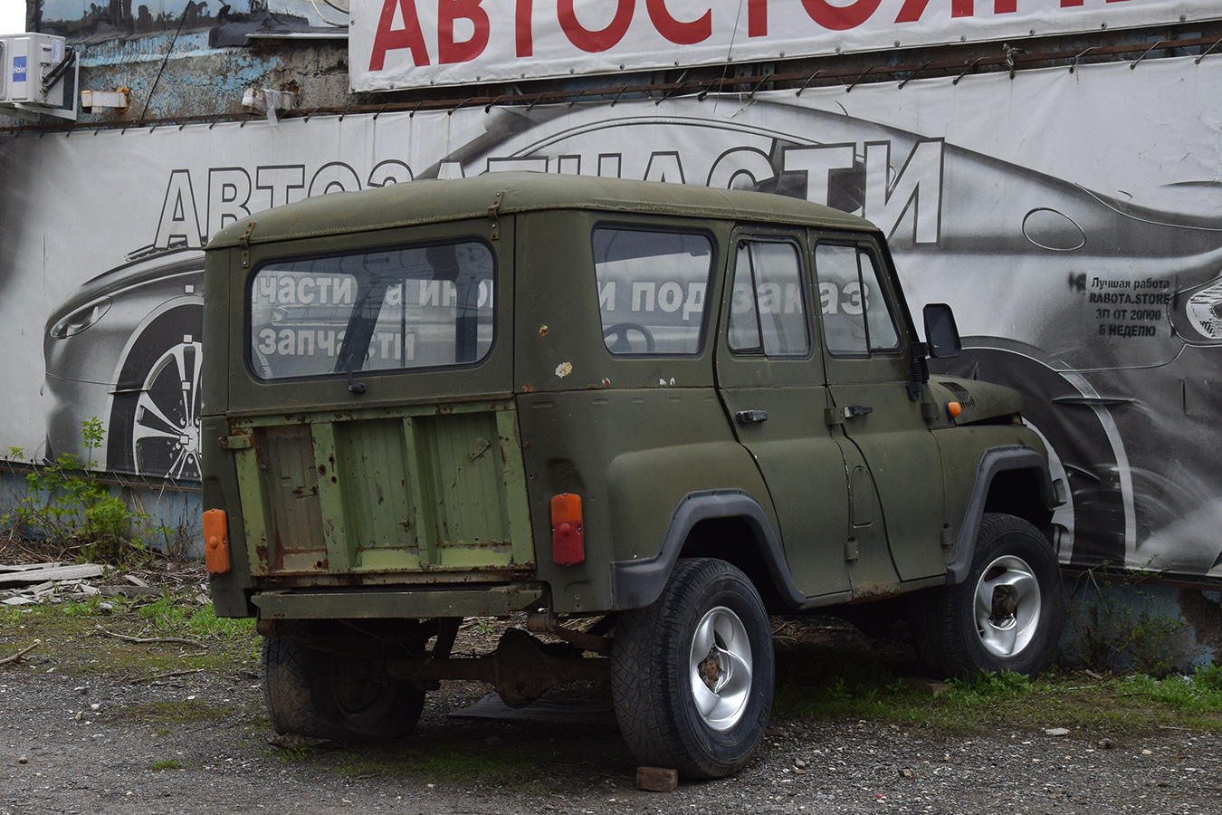 Волгоградская область, № (34) Б/Н 0099 — УАЗ-31514 '93-03; Транспортные средства без номеров (Волгоградская область)
