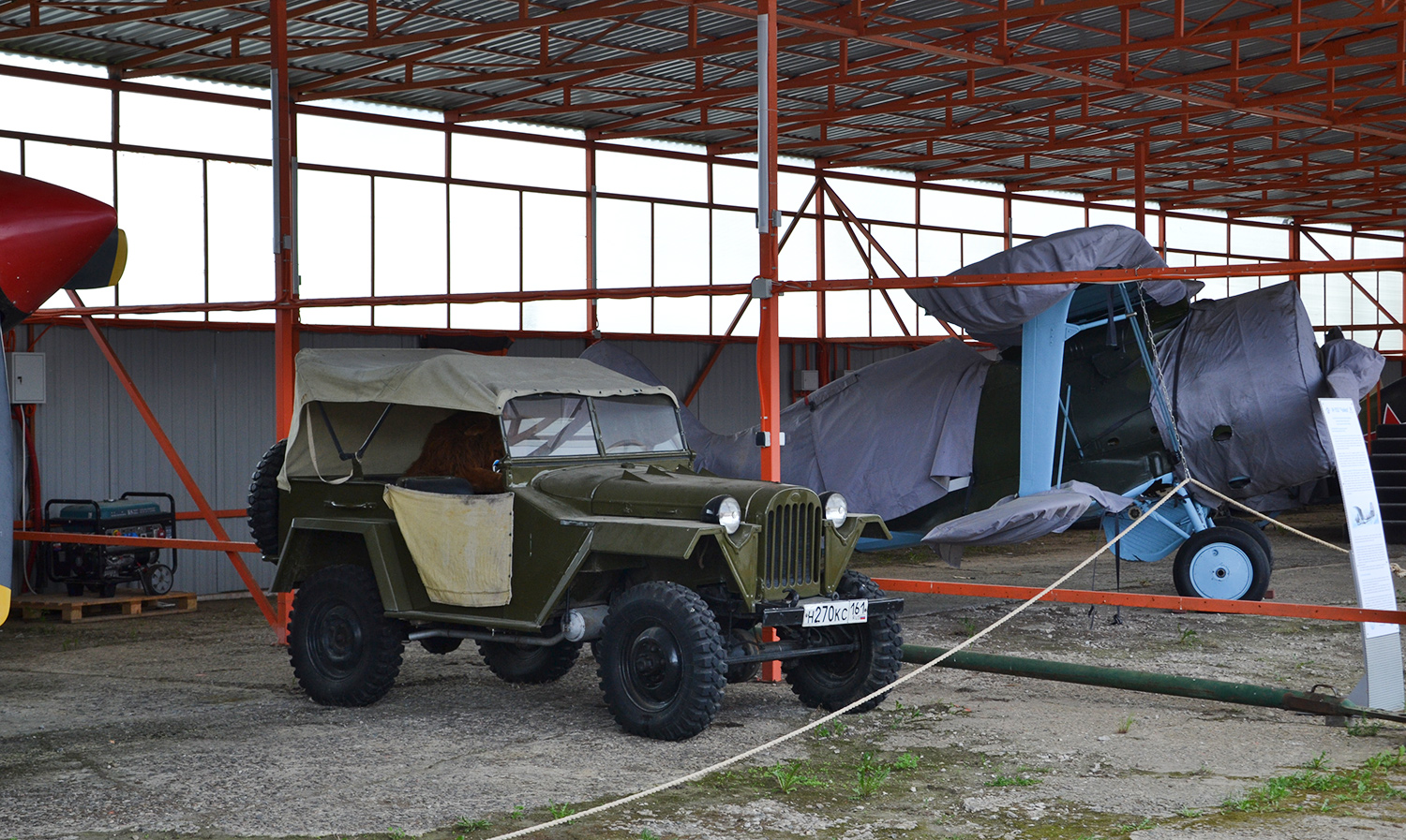 Калужская область, № Н 270 КС 161 — ГАЗ-67Б '44-53