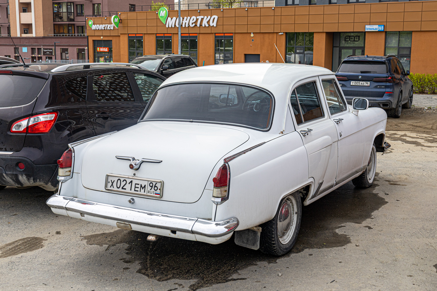 Свердловская область, № Х 021 ЕМ 96 — ГАЗ-21Р Волга '65-70
