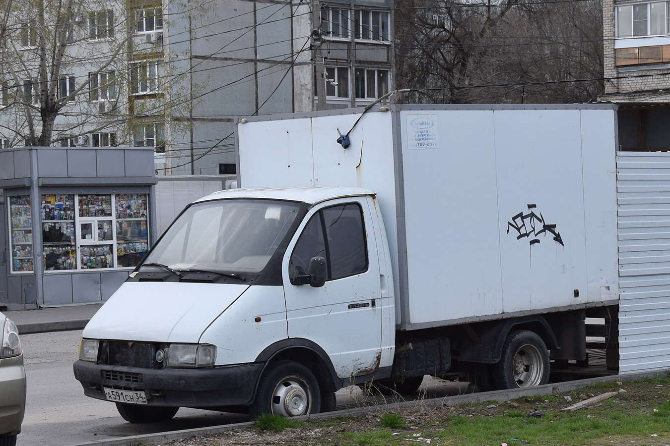 Волгоградская область, № А 591 СН 34 — ГАЗ-3302 ГАЗель '94-03