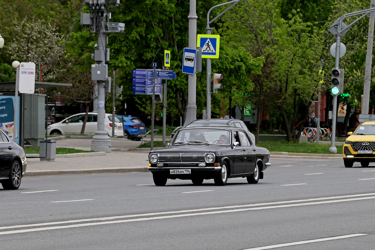 Свердловская область, № Н 826 ВК 196 — ГАЗ-24 Волга '68-86; Москва — Круг Победы 2026