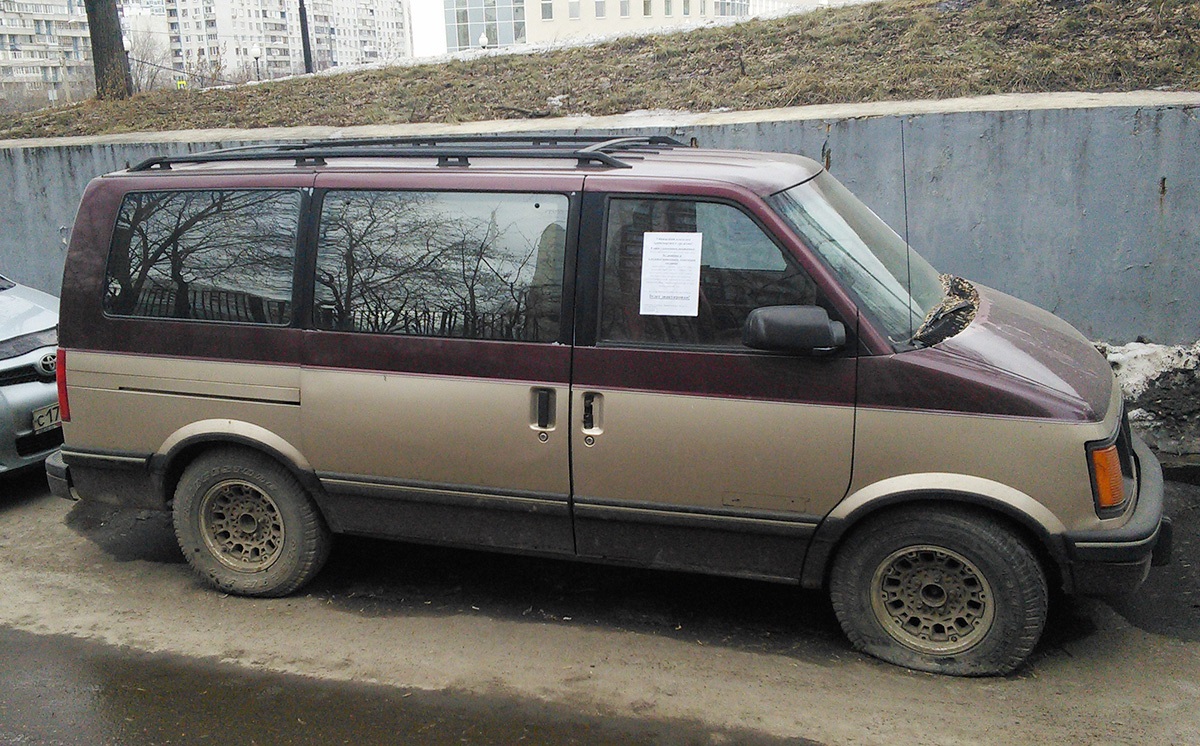 Москва, № АМ 394 О 02 — GMC Safari '85-90