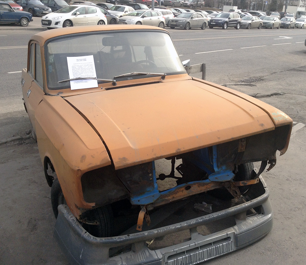 Москва, № ЕХ 4406 99 — Москвич-2138/2140 (общая модель)