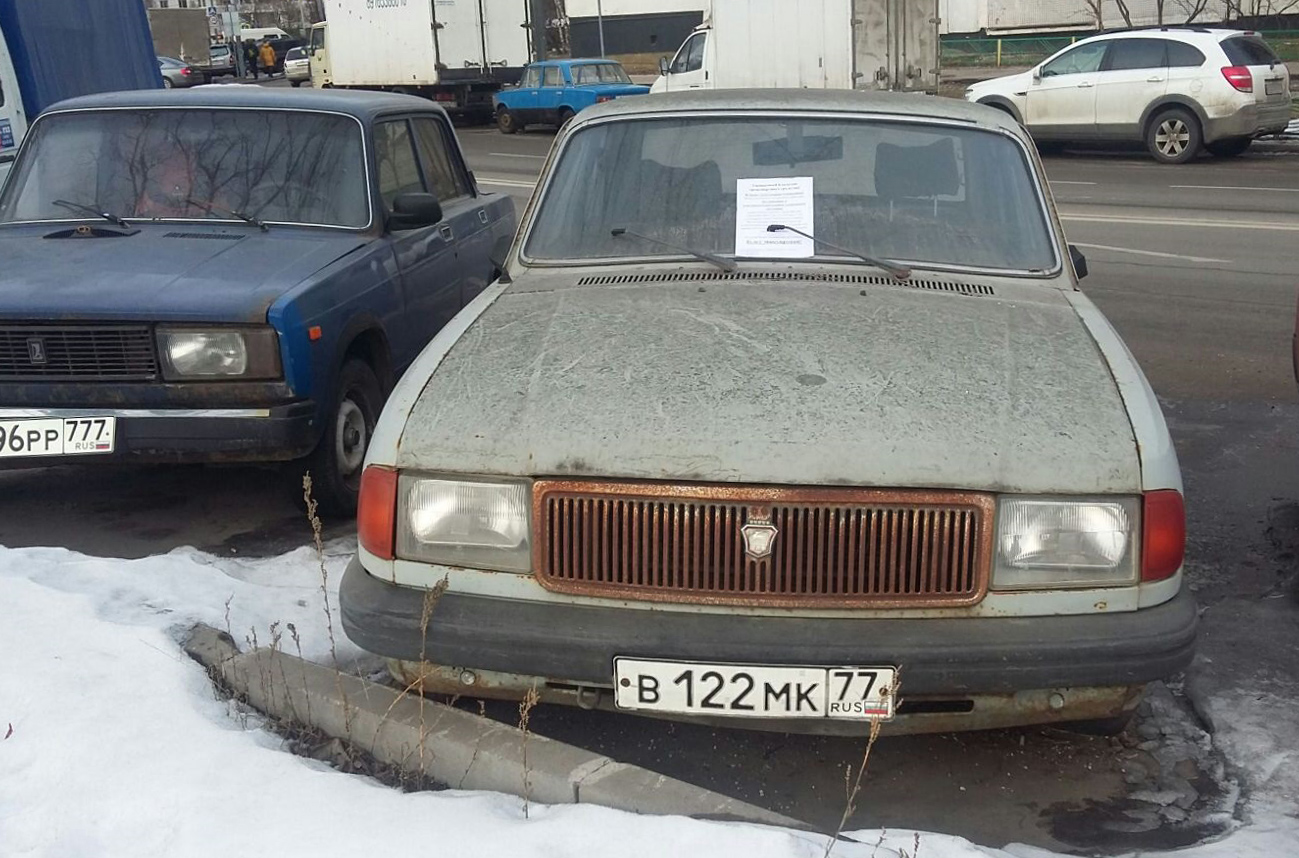 Москва, № В 122 МК 77 — ГАЗ-31029 Волга '92-97