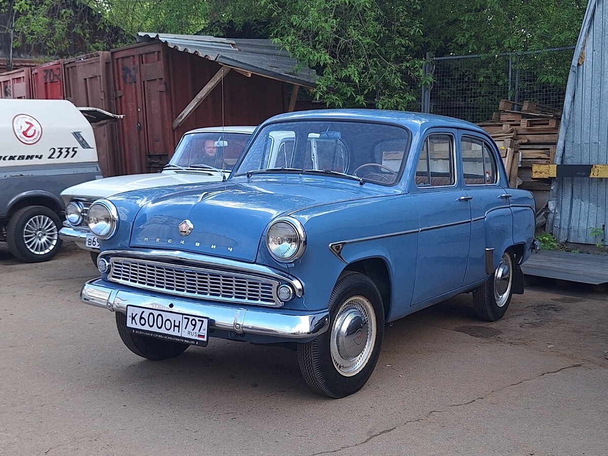 Москва, № К 600 ОН 797 — Москвич-403 '62-65; Москва — ДИМ 2026