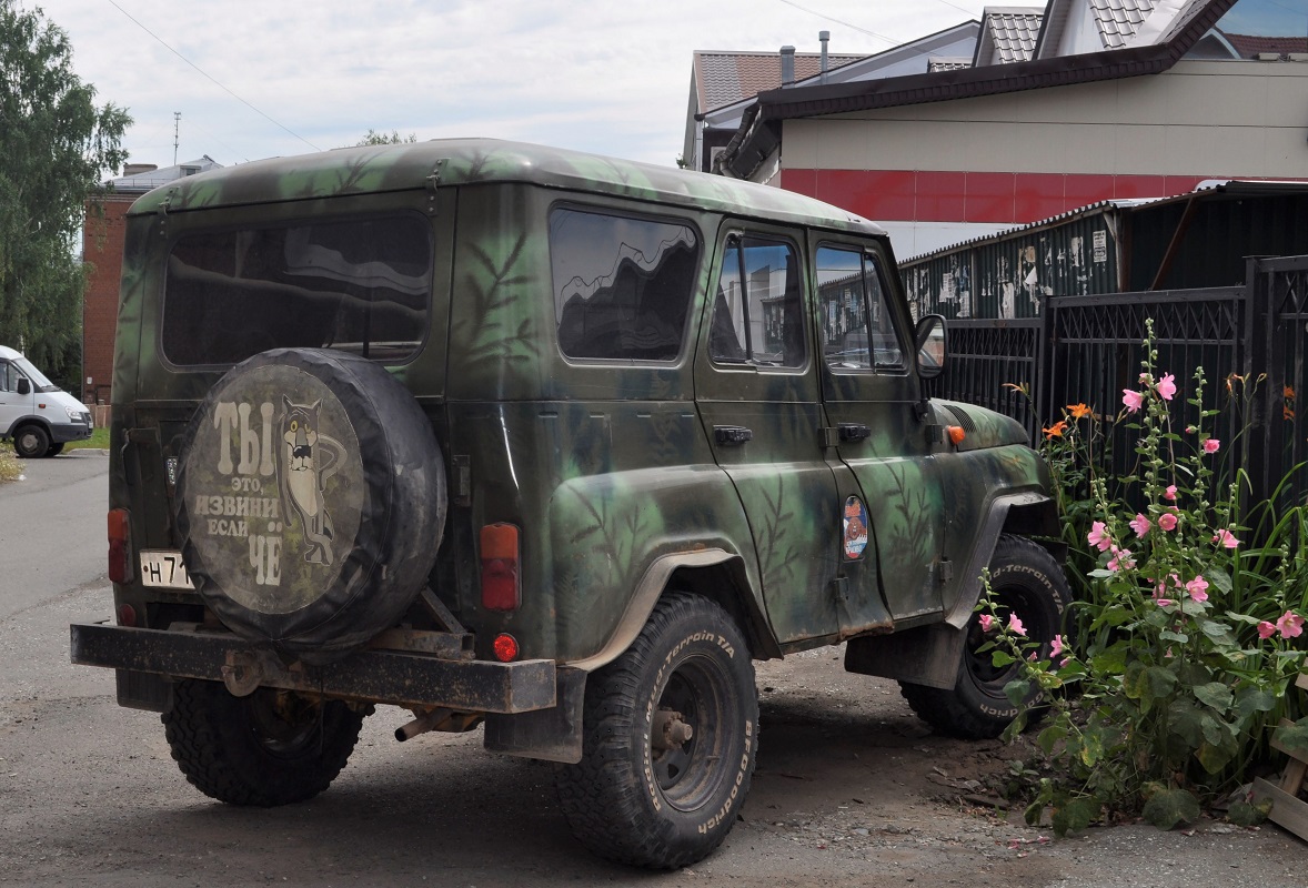 Удмуртия, № Н 710 МО 18 — УАЗ-31519 '96-03